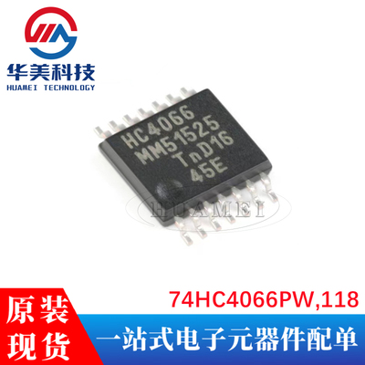 74HC06PW18TSO-四路单刀