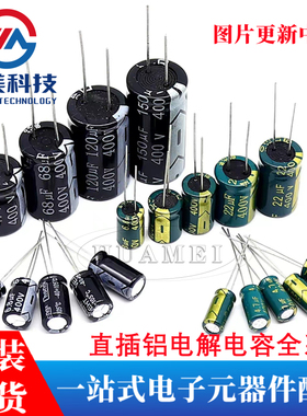 50V 2.2uF ±20% 50YXF2R2MFFCT15X11直插电解电容 10只