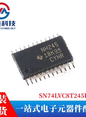 原装正品 SN74LVC8T245PWR TSSOP-24 8位双电源总线收发器芯片