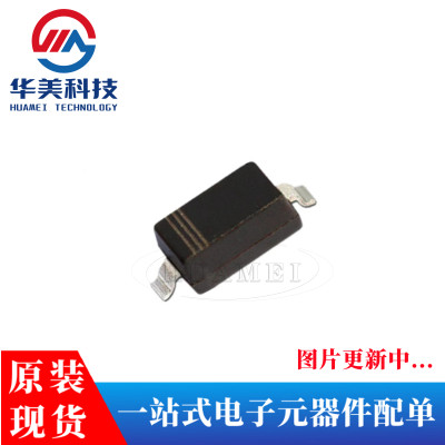 CESD5V0D3 丝印ZA SOD-323 5.0V单向 ESD二极管（20只）