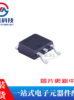 IRLR8743TRPBF TO-252-3 N沟道 30V/160A 贴片MOSFET管