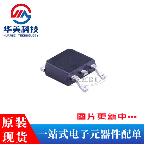 场效应管AOD2610ETO-252