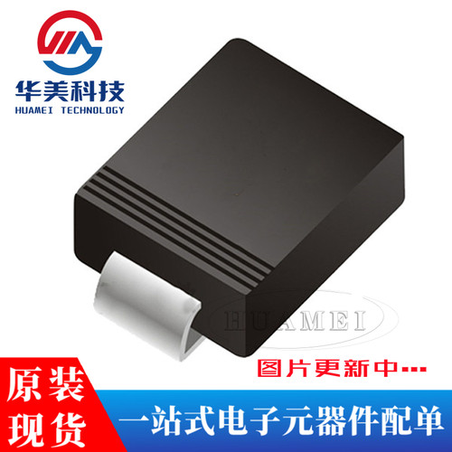 SS5200C SMC 200V/5A 贴片肖特基二极管 5只