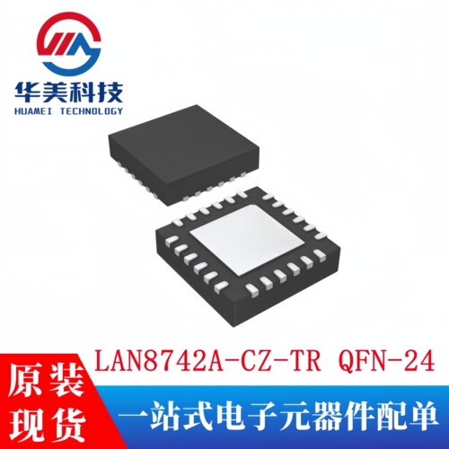 LAN8742A-CZ-TR QFN-24 以太网收发器芯片