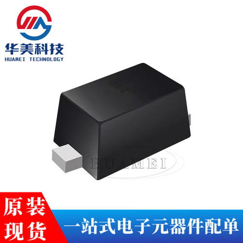 二极管LRB520S-40T1GSOD-523