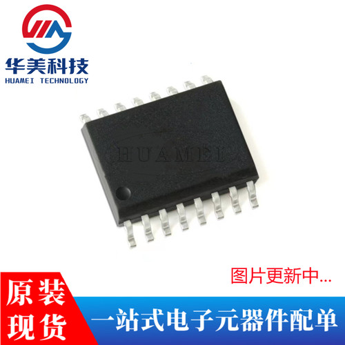 ADM2483BRWZ-REEL SOIC-16 半双工隔离RS-485收发器芯片