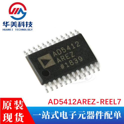 AD5412AREZ-REEL7 TSSOP-24 12位数模转换器(DAC)芯片