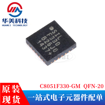 贴片C8051F3-GM微控制器K