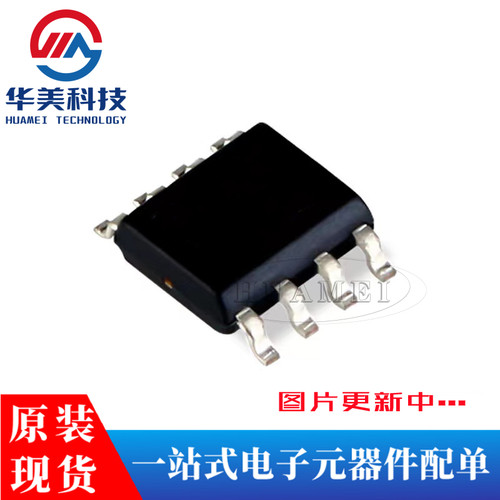 贴片 CAT24C64WI-GT3 SOIC-8 EEPROM芯片串行64Kbit I2C