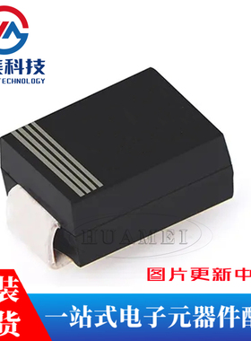 US2MB SMB 1000V/2A 贴片超快速恢复整流二极管（10只）
