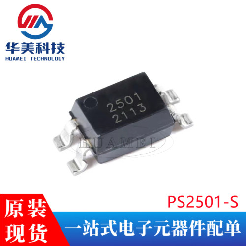 贴片  PS2501-S SMD-4 光晶体管耦合器芯片