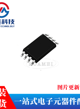 AO8810 TSSOP-8 共漏双N沟道20V/7A贴片MOSFET场效应管