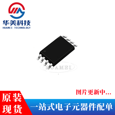 场效应管AO8810TSSOP-8