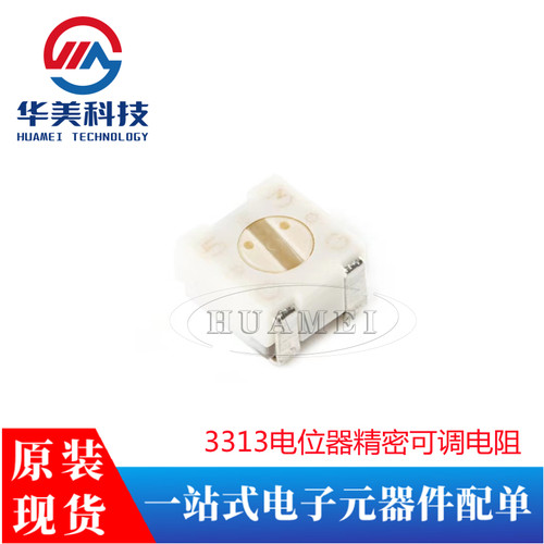 3313J-1-104E100K电位器