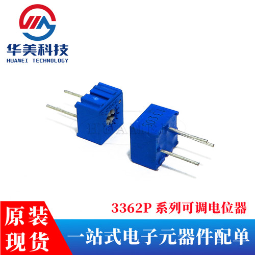 3362P-1-202LF 2K ±10% ±100ppm/℃3362电位器精密可调电阻