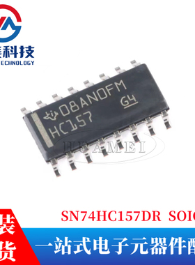 原装正品 SN74HC157DR SOIC-16 贴片 数据选择器/多路复用器芯片