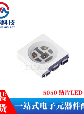 5050贴片LED灯 高亮紫色 紫光发光二极管 （10只）