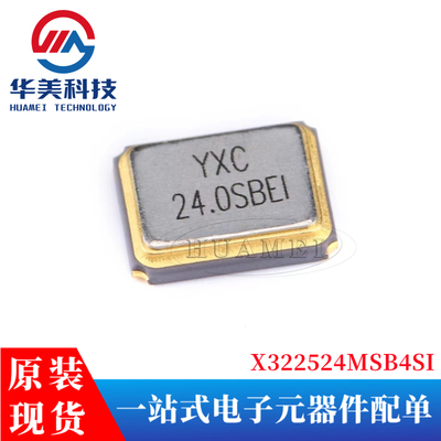 3225贴片无源晶振/YSX321SL 24MHz 10ppm 20pF X322524MSB4SI 4脚
