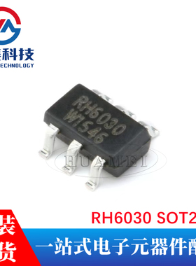 RH6030 SOT23-6贴片 融合单键触摸按键IC单声道电容式触摸