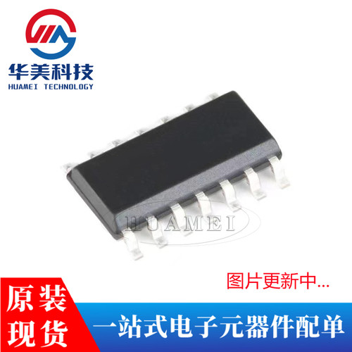 贴片 LM324DT SOIC-14 芯片 四路运算放大器IC芯片