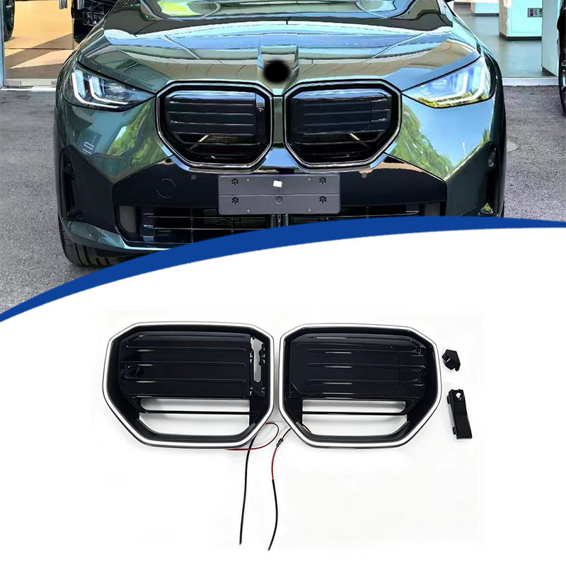 适用2024-2026款BMW宝马X3 G45发光LED中网M款原车替换安装改装件