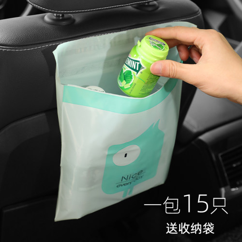 车载垃圾袋自粘贴式挂清洁汽车