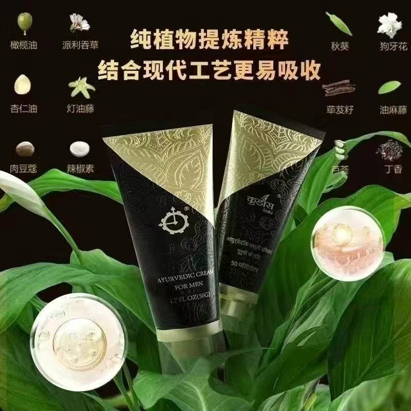 百臻堂修复膏男士私处修护印度真大膏铂金膏进口精华液按摩膏精油