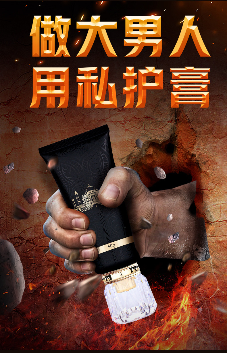 正品百臻堂真大膏男用修复膏二次修复按摩修护膏精华膏9919精油50