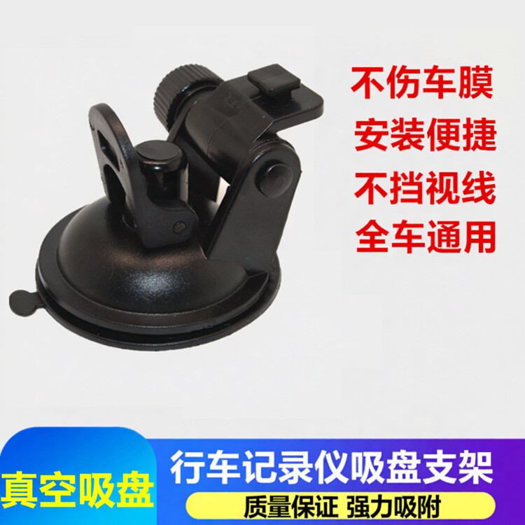 任e行MX500 MX6 S300MX3F9包黑子Q12Q20行车记录仪支架座吸盘配件
