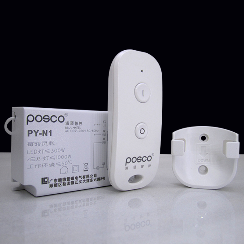 遥控开关浦项posco220v家用灯具