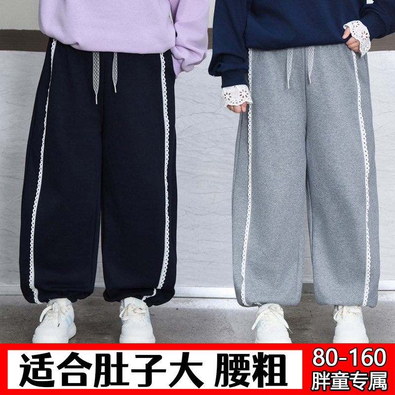 胖女童运动裤儿童春秋加肥加大中大童宽松高腰休闲学生大码卫裤子