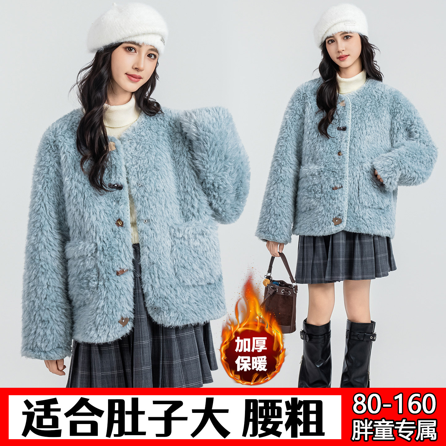 胖女童外套秋冬中大童加肥加大码宽松小香风保暖仿皮草加厚毛毛衣