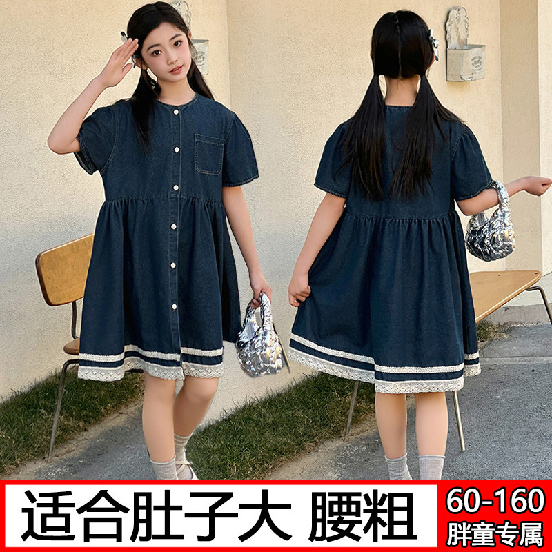 胖女童连衣裙儿童夏季加肥加大码牛仔裙中大童青少年宽松短袖裙子