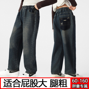 学生青少年宽松老爹裤 胖女童牛仔裤 子大码 加肥加大高腰裤 儿童秋款