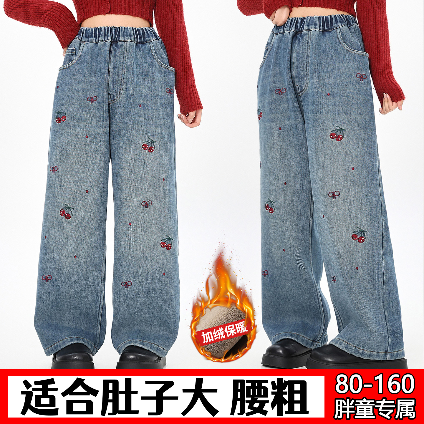 胖女童加肥加大牛仔裤80-160斤