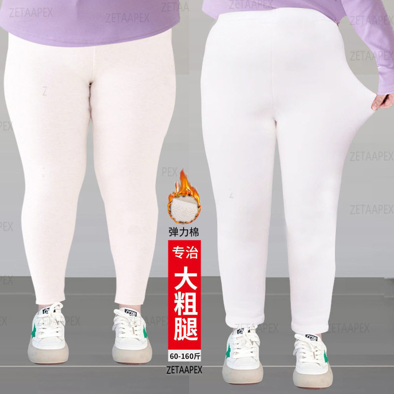 胖女童白色打底裤儿童加肥加大春秋加绒高腰高弹舞蹈宽松外穿裤子