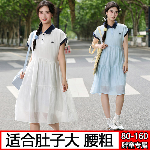 胖女童加肥加大连衣裙80-160斤