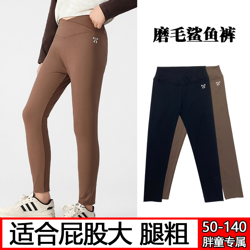 胖女童打底裤春秋加肥加大码宽松高弹磨毛鲨鱼裤瑜伽光滑百搭裤子,童装/婴儿装/亲子装,裤子,淘宝优惠券,粉丝福利购,淘宝优惠卷