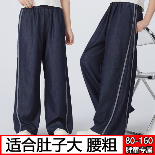 胖女童加肥加大裤子80-160斤可穿