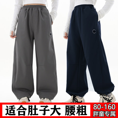 胖女童加肥加大裤子80-160斤可穿