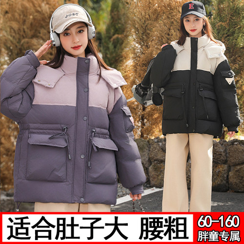 胖女童加肥加大羽绒服80-160斤