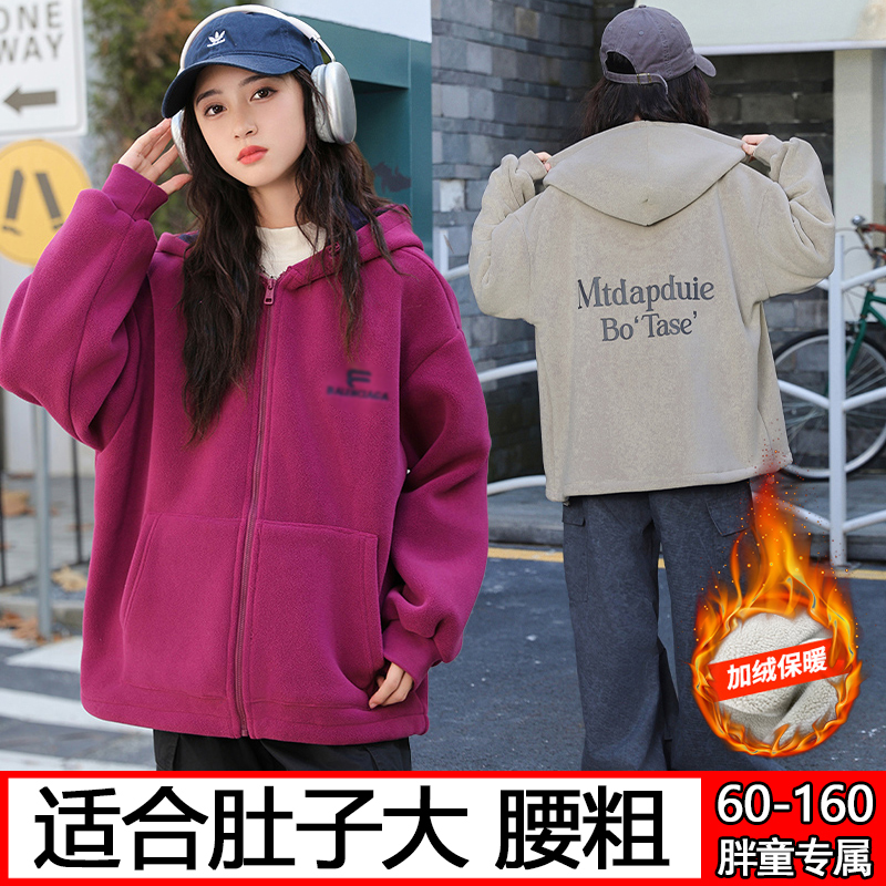 胖女童外套加肥加大60-160斤可穿