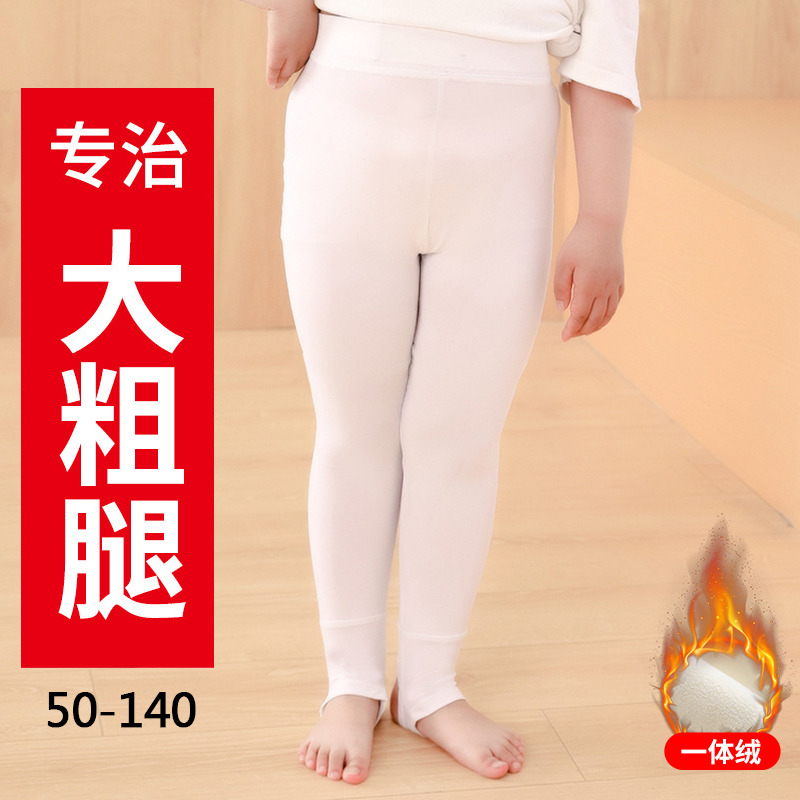 胖女童一体加绒加肥加大舞蹈袜