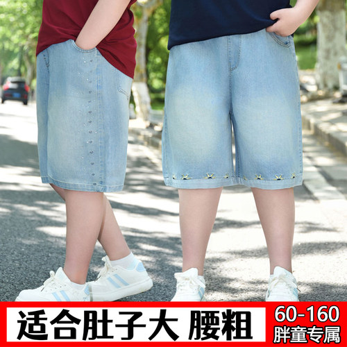 胖女童加肥加大短裤60-160斤
