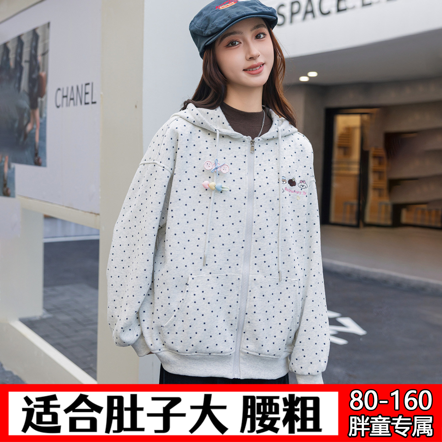 偏胖女童外套春秋装中大童加肥加大码宽松卫衣开衫拉链学生连帽衫
