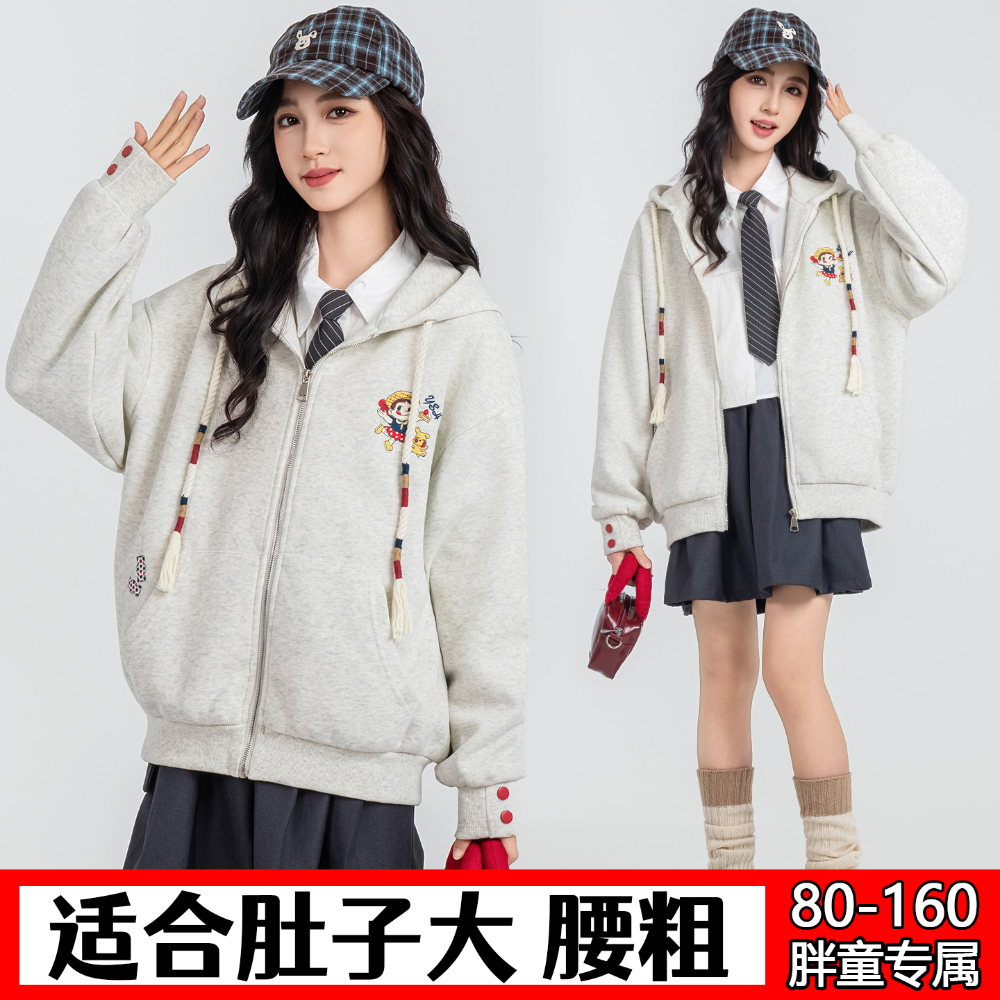 偏胖女童加厚外套儿童秋冬加肥加大码宽松长袖卫衣开衫连帽上衣潮