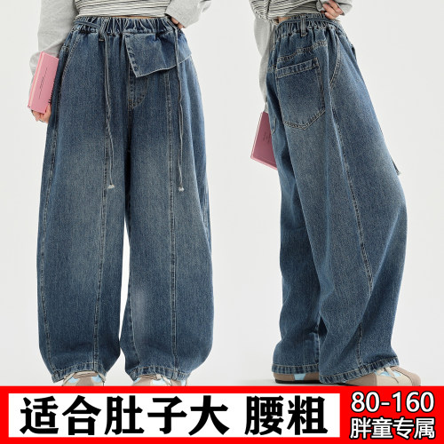 胖女童加肥加大牛仔裤80-160斤