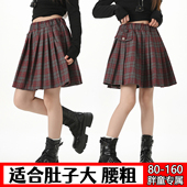 偏胖女童百褶裙儿童秋冬加肥加大码 宽松格子半身裙大童防走光裙子