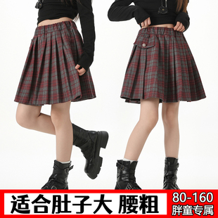 偏胖女童百褶裙儿童秋冬加肥加大码宽松格子半身裙大童防走光裙子
