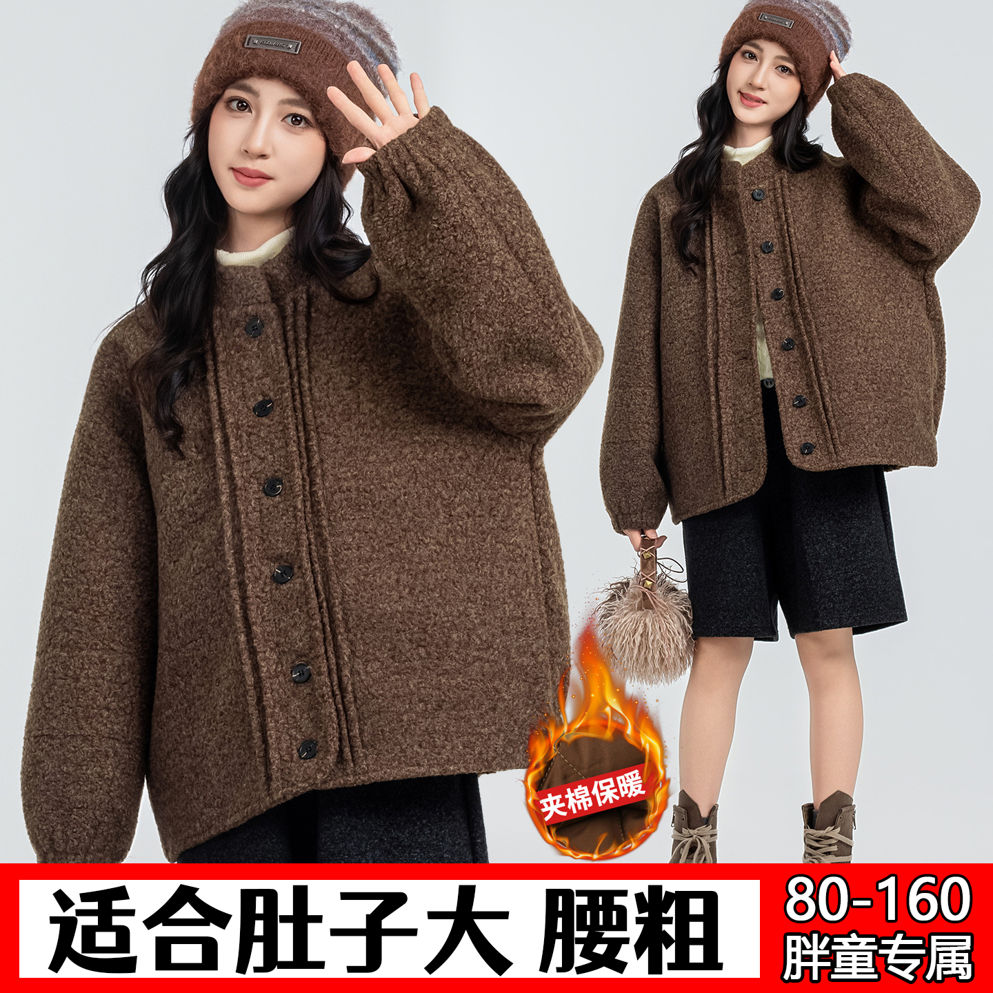 胖女童夹棉外套儿童秋冬加肥加大码加厚呢子宽松保暖夹克洋气风衣